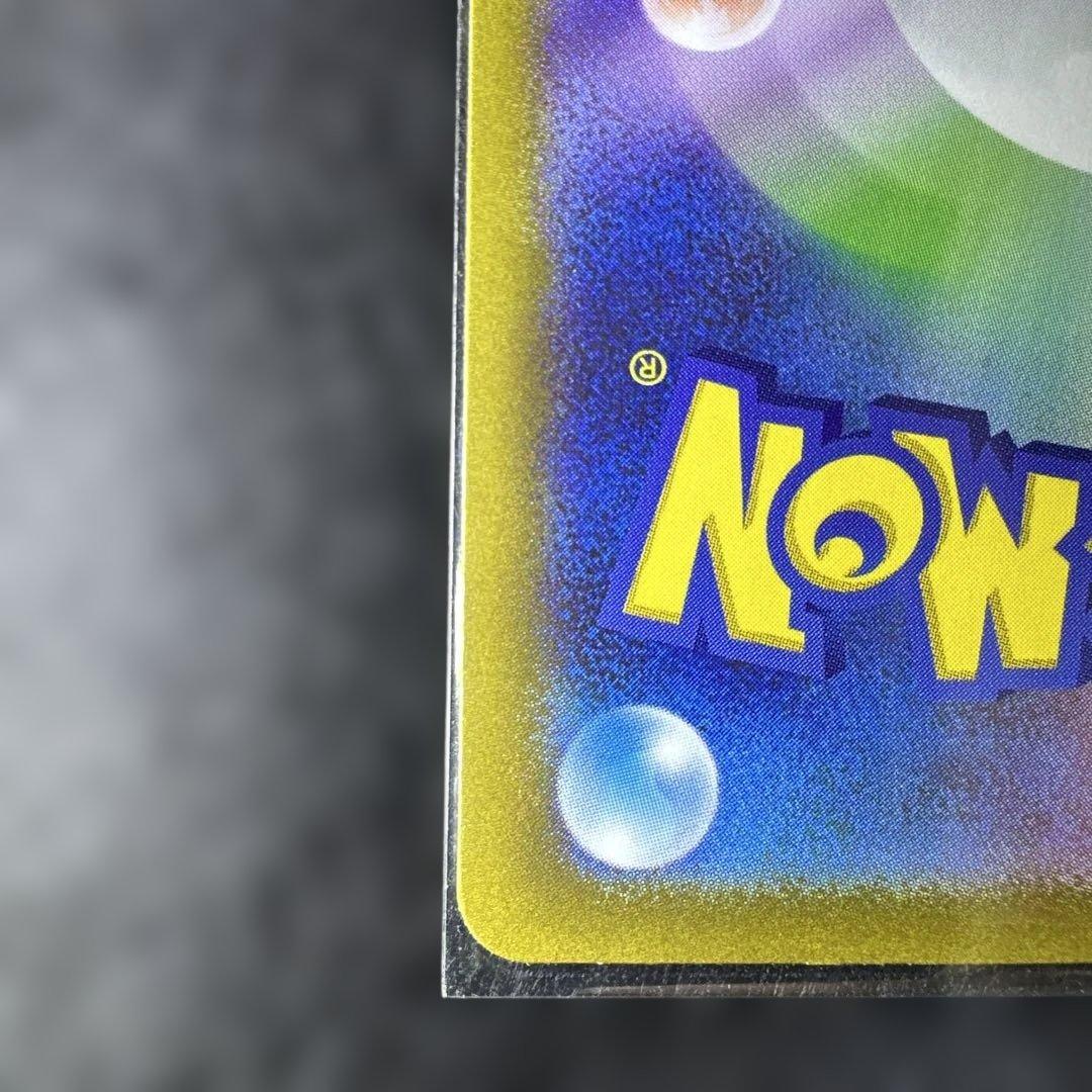 ピカチュウAR9枚セット VSTARユニバース