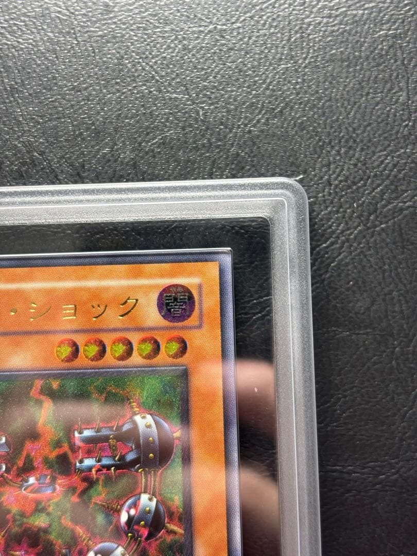 【ARS10】バイサーショック アルティメットレア 301-052 レリーフ