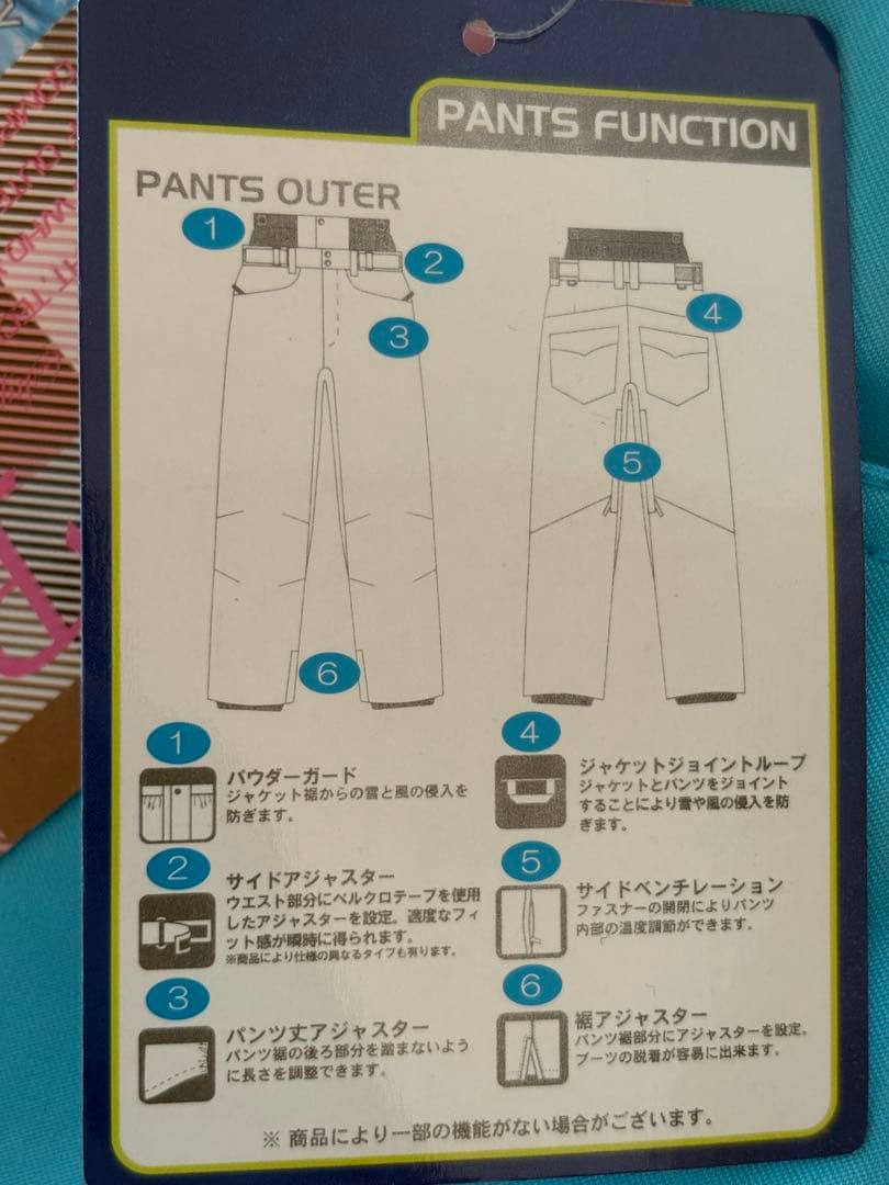 新品　BB スノーボード スキーウェア Mサイズ 水色