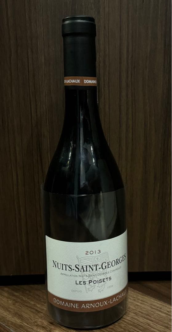 アルヌー・ラショー　ニュイサンジョルジュ　レ　 ポワゼ2013