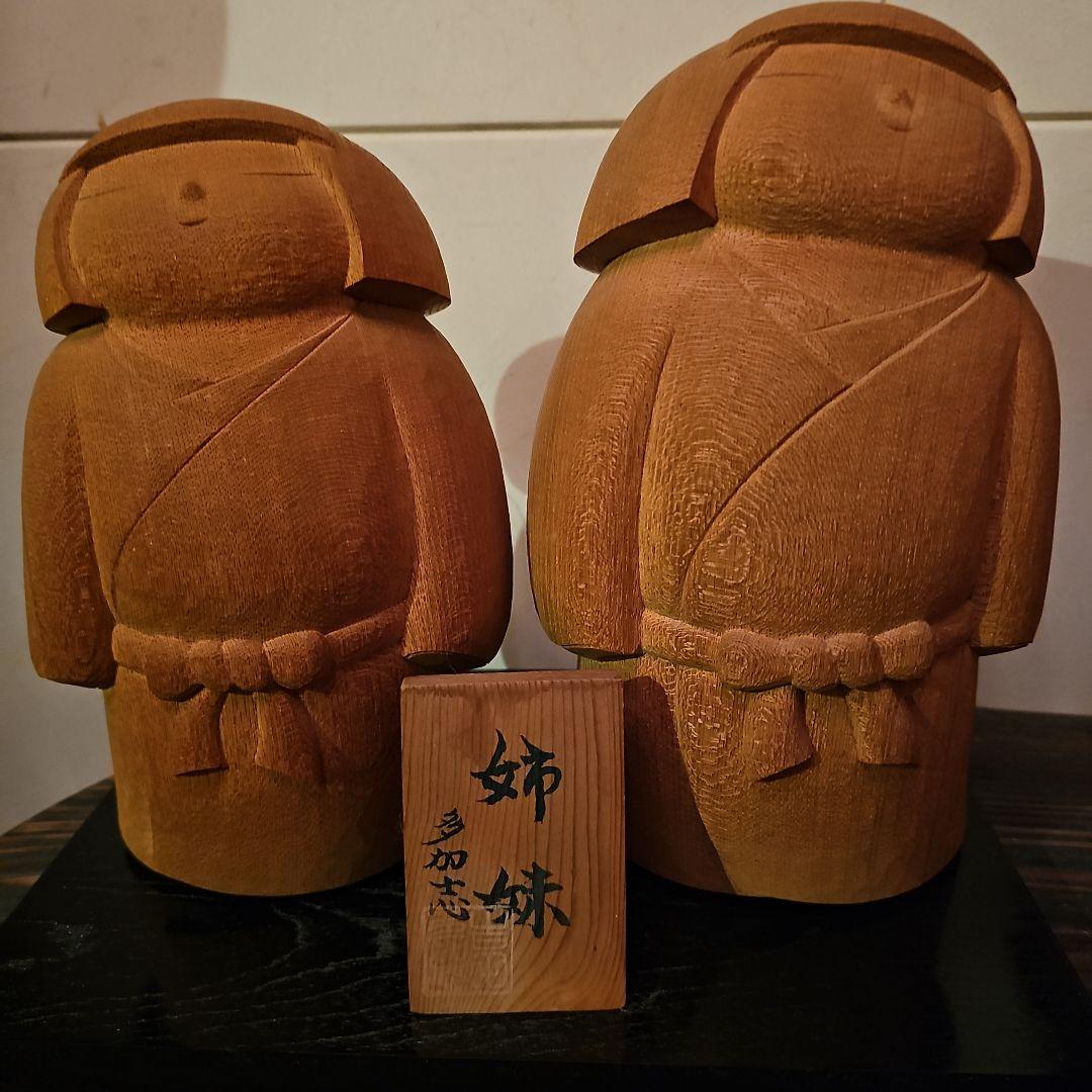 吉田多加志の作品姉妹