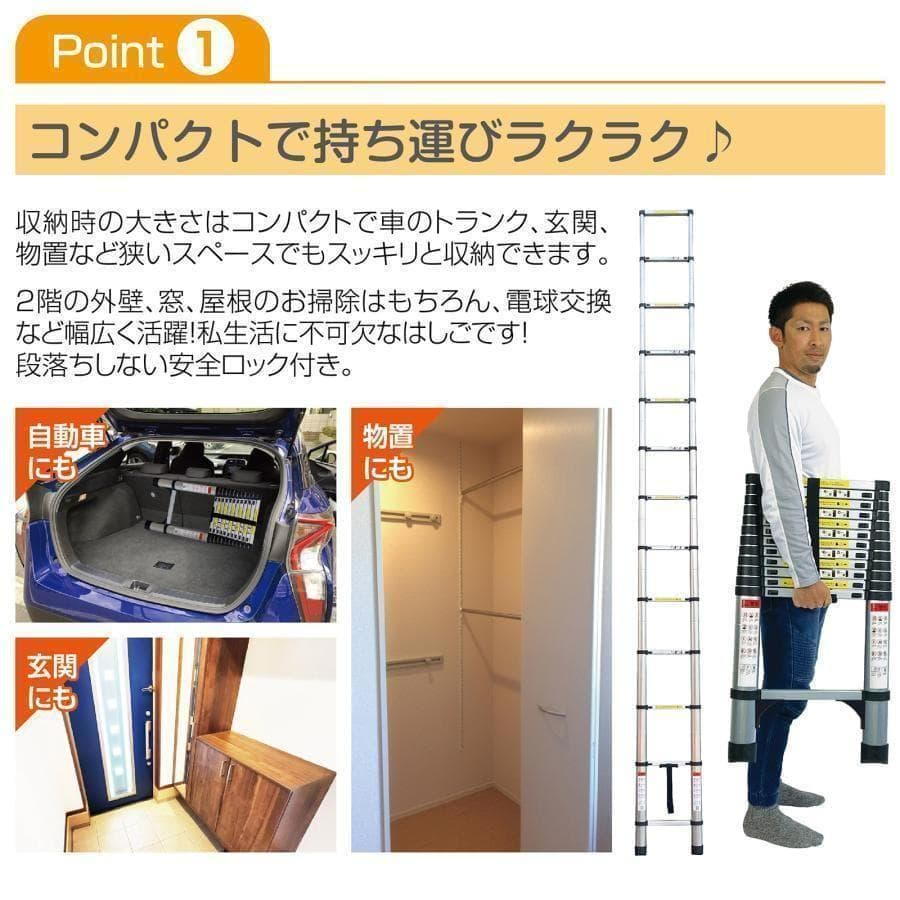 中古伸縮 はしご 6.2m 耐荷重150kg 安全ロック アルミ製 軽量