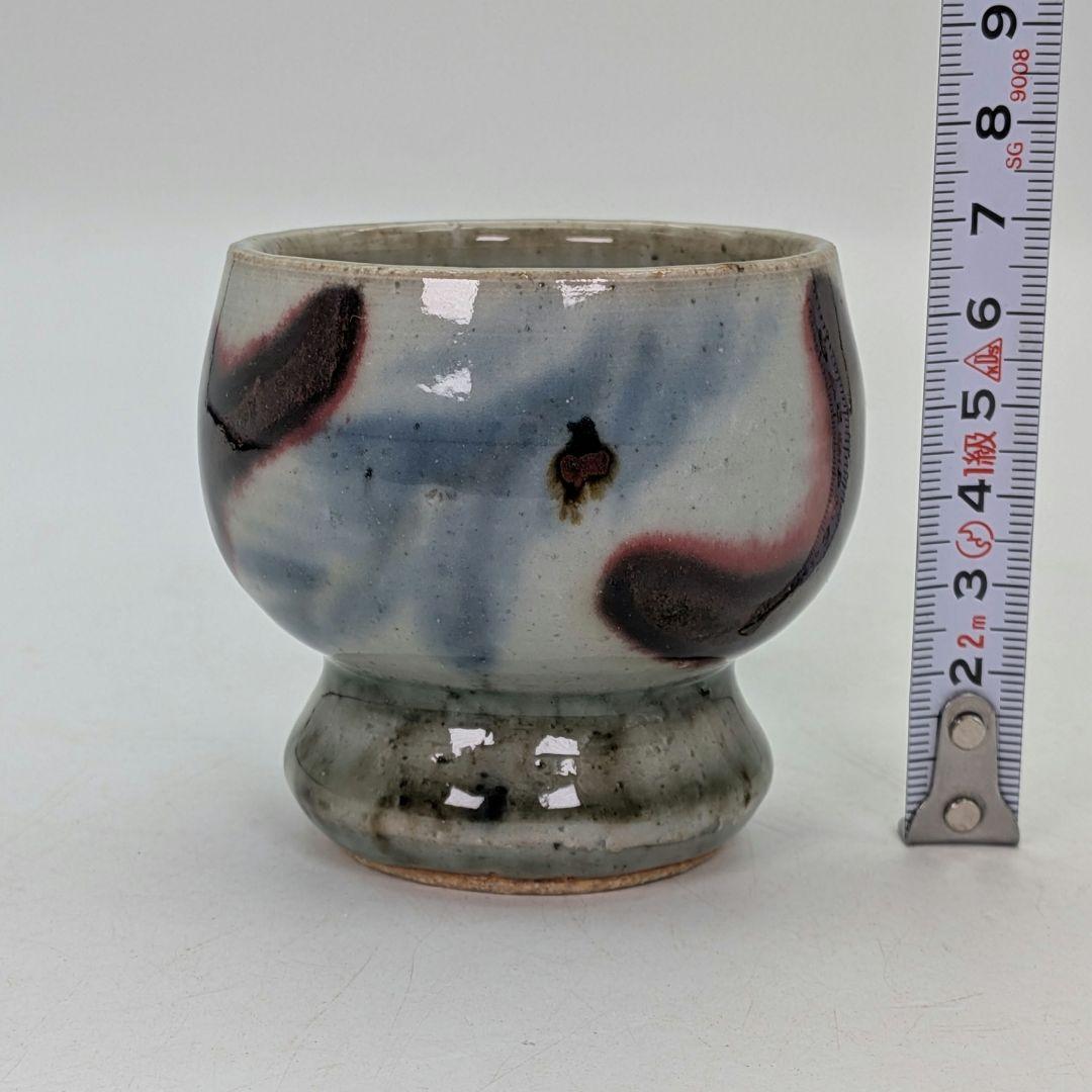 椋木英三 盃 共箱合布栞 酒器 酒杯 食器 お猪口 おちょこ ぐい呑 呉須辰砂