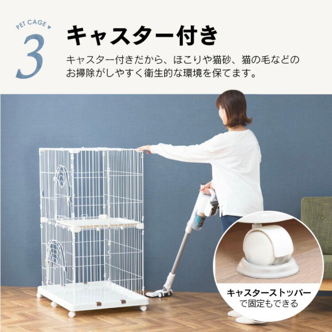 【美品】猫　ケージ　２段　白　アイリスオーヤマ