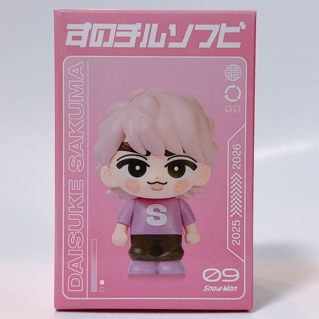 【新品未開封】 Man ソフビ