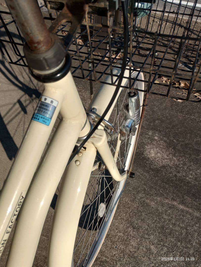 【引き渡し限定】asahi 27インチ自転車　ギア無し