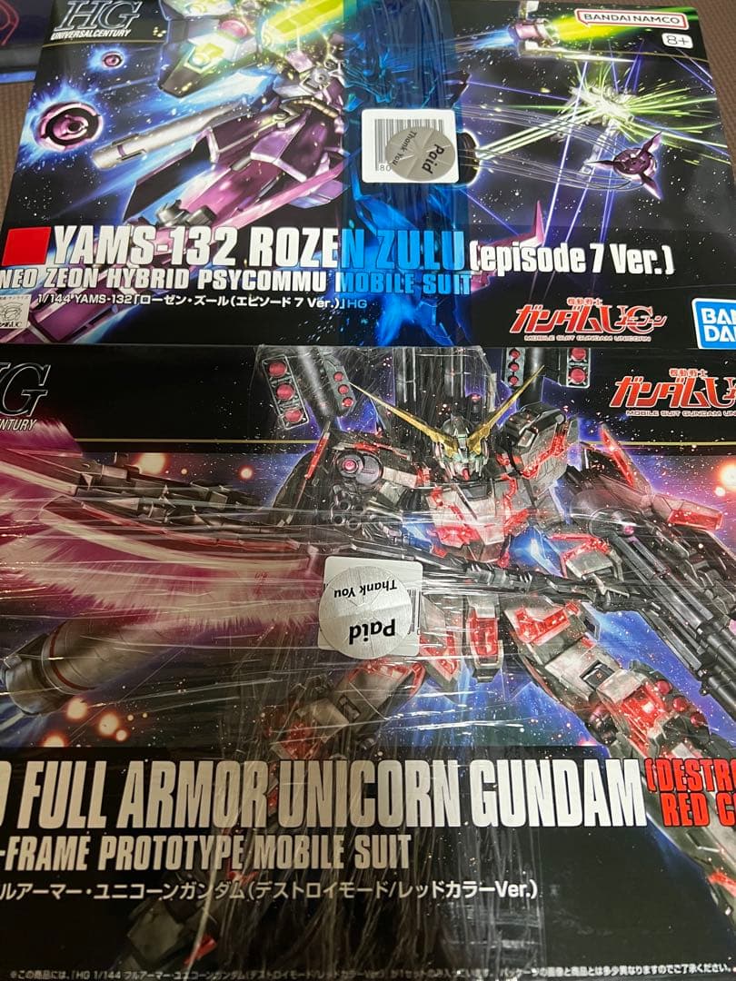 ガンプラ　セット