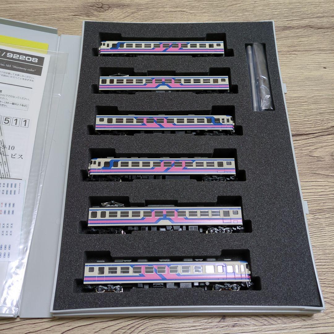 TOMIX JR165系 モントレー 92207 92208 6両セット
