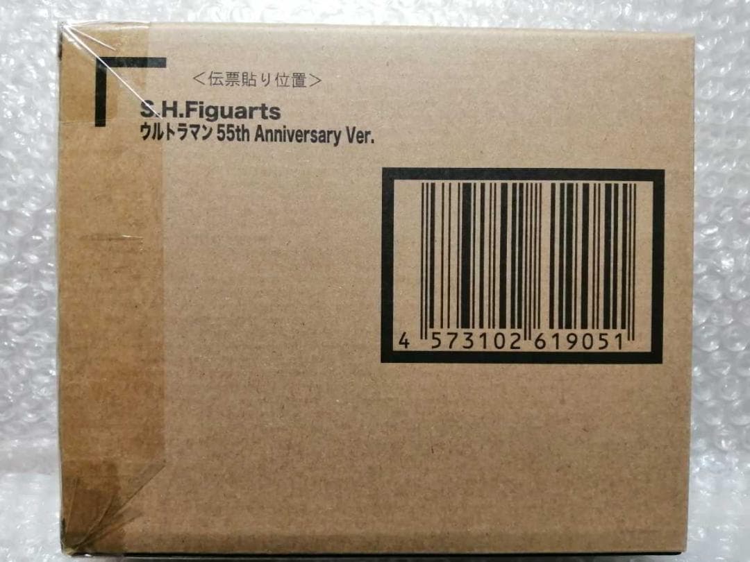 S.H.Figuarts ウルトラマン 55th Anniversary Ver