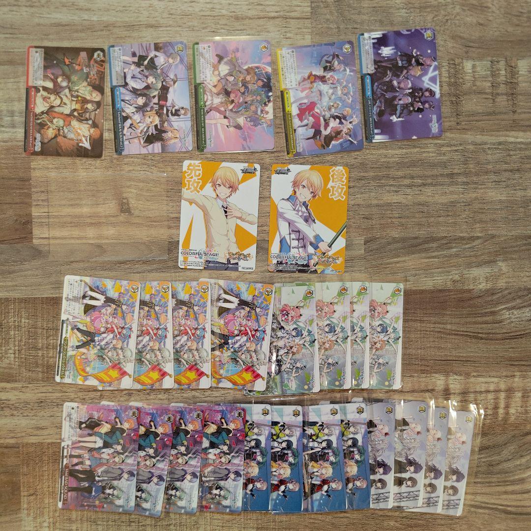 ヴァイス プロセカ vol.1 vol.2 RR以下4コン+TD4コン+おまけ