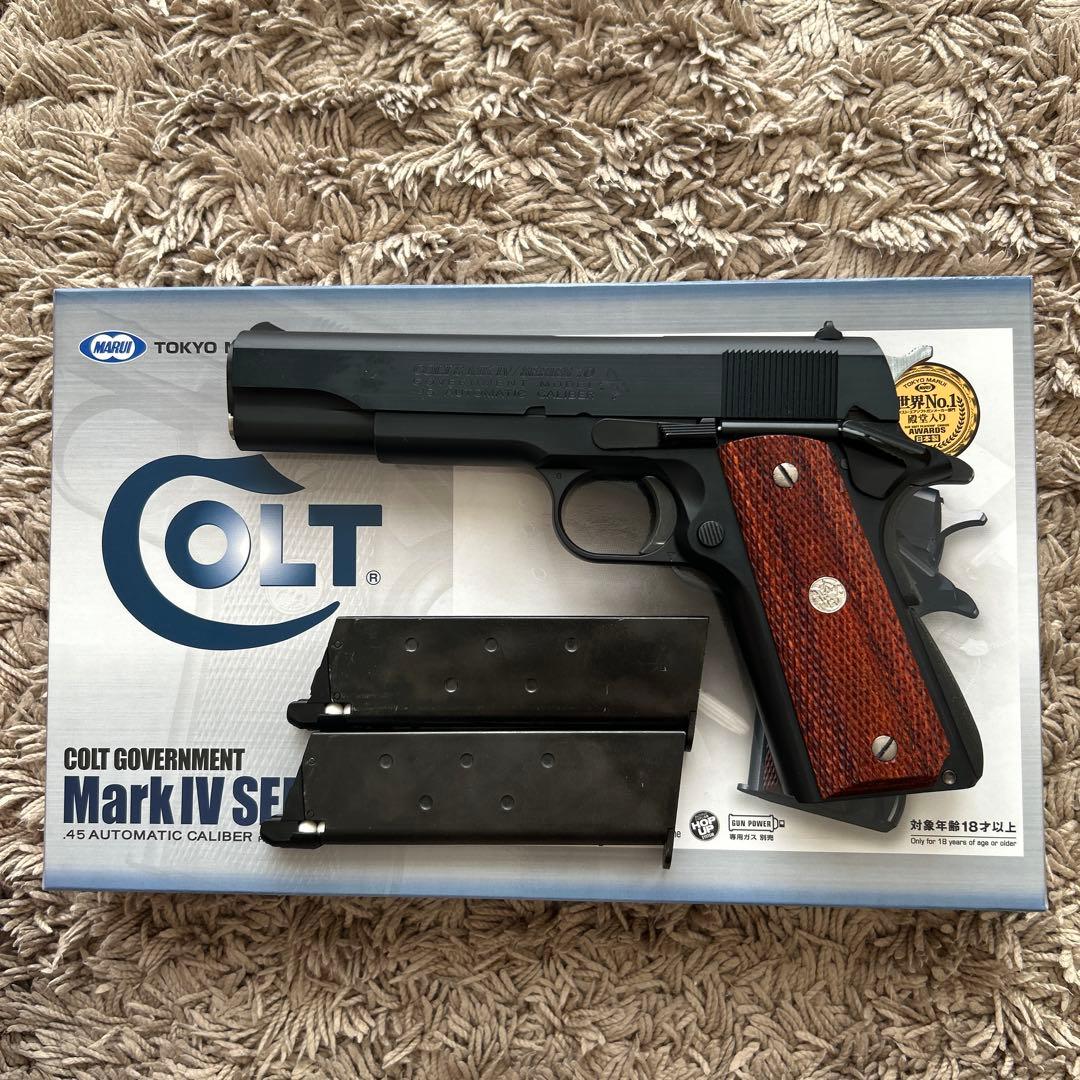 東京マルイ　シリーズ70 カスタム