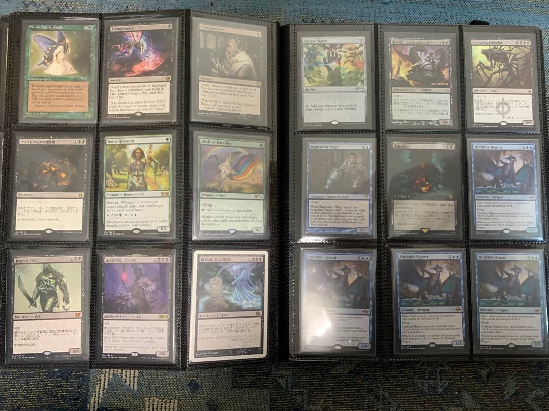 mtg まとめ売り　ほぼレア以上ファイル