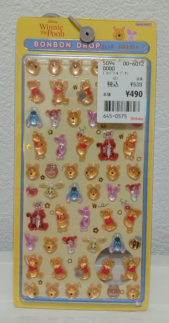 【正規品】ボンボンドロップシール　ミニ　ディズニー　 全8種セット　mini