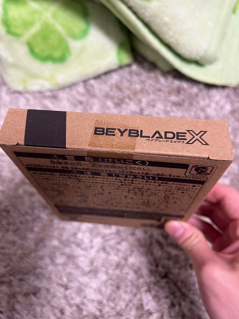 エアロペガサス3-70A UX-00