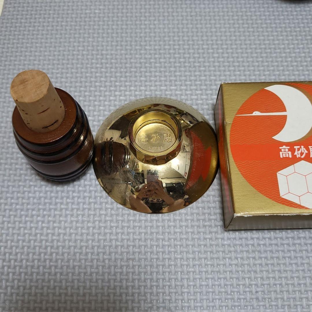 ミニボトル　古酒　まとめ売り