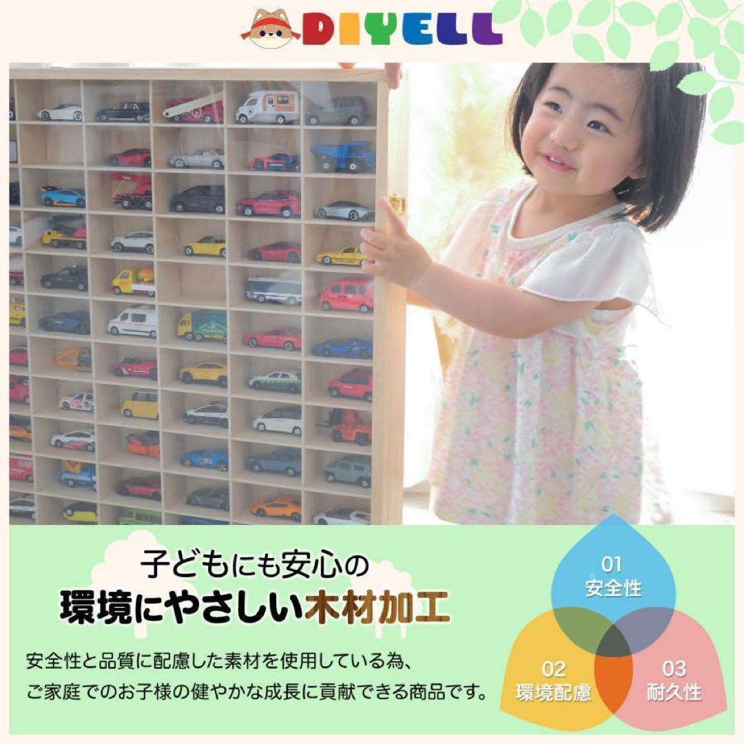 新品*ミニカーケース トミカケース90台 2149ミニカー 収納ケース ボックス