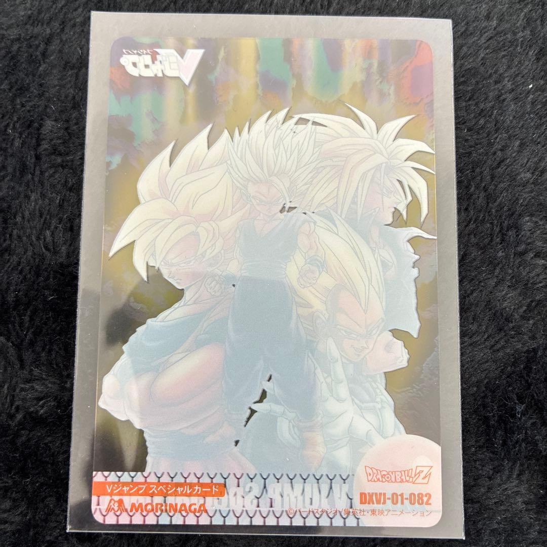 【非売品】ドラゴンボール 82 Vジャンプ限定 森永ウエハース カード