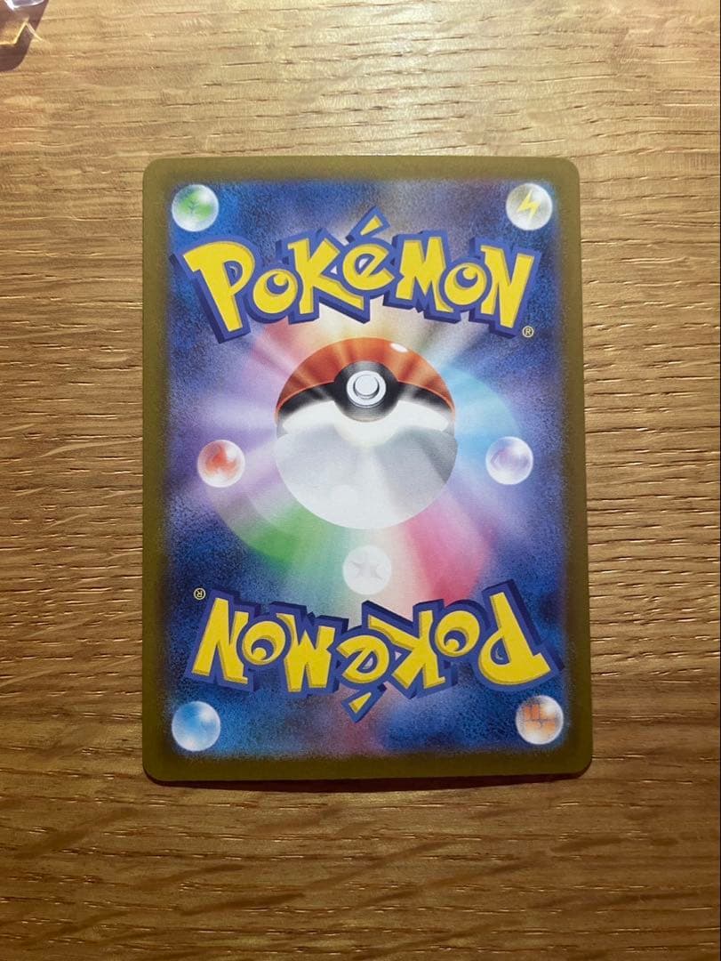 メガリザードンX EX 360 HP MUR