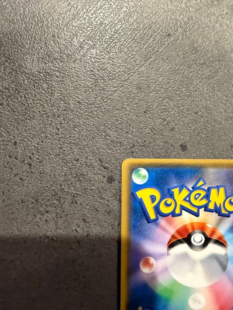 ルザミーネ SR SM4+ GXバトルブースト 120/114