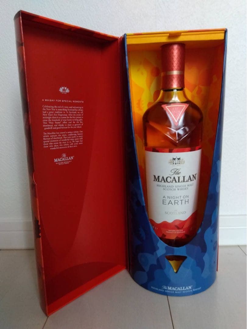 マッカラン3本セット