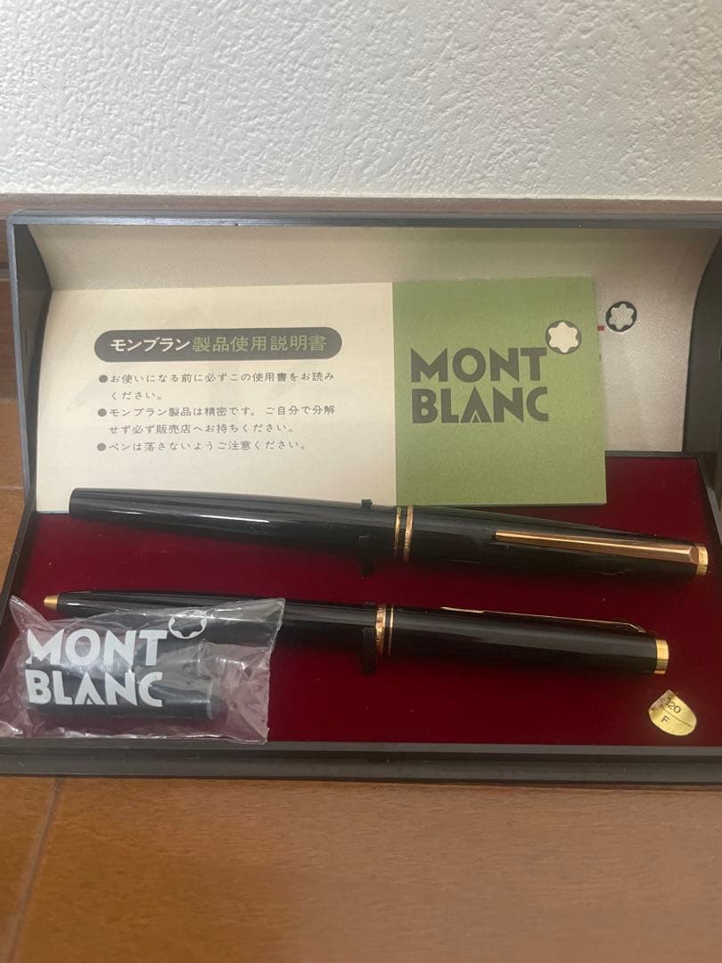 MONTBLANC　モンブラン　万年筆　ボールペン　2本セット　ヴィンテージ