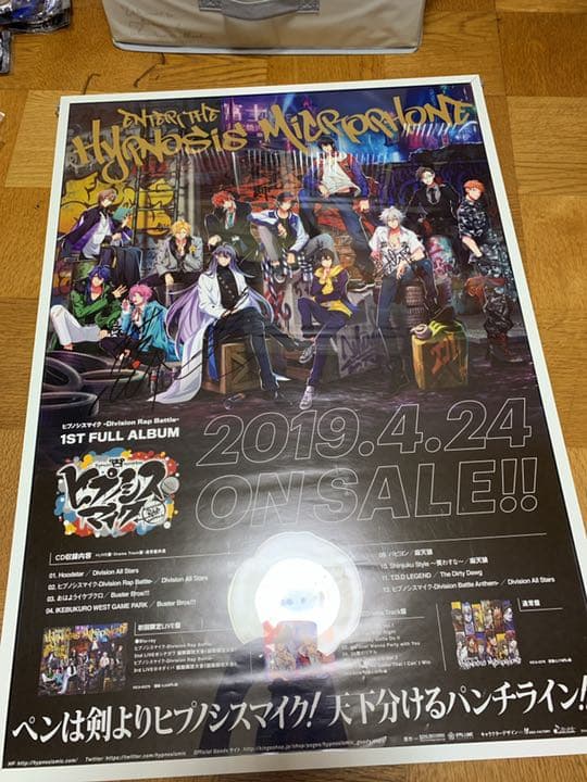 ヒプマイ　サインポスター　販促ポスター