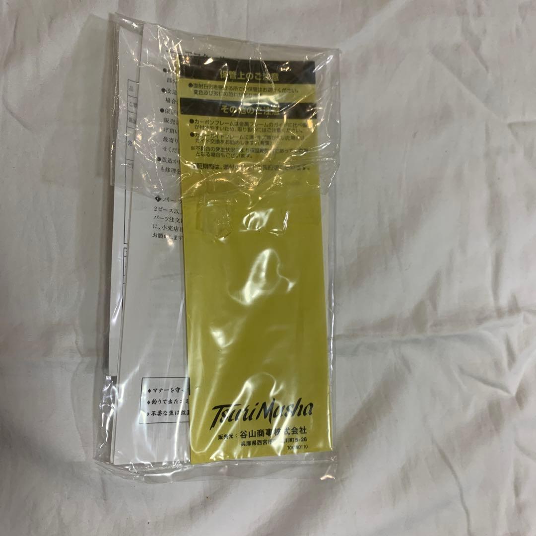 （TsuriMusha） OGRE HAND 鬼手　TM 1.5-50 美品