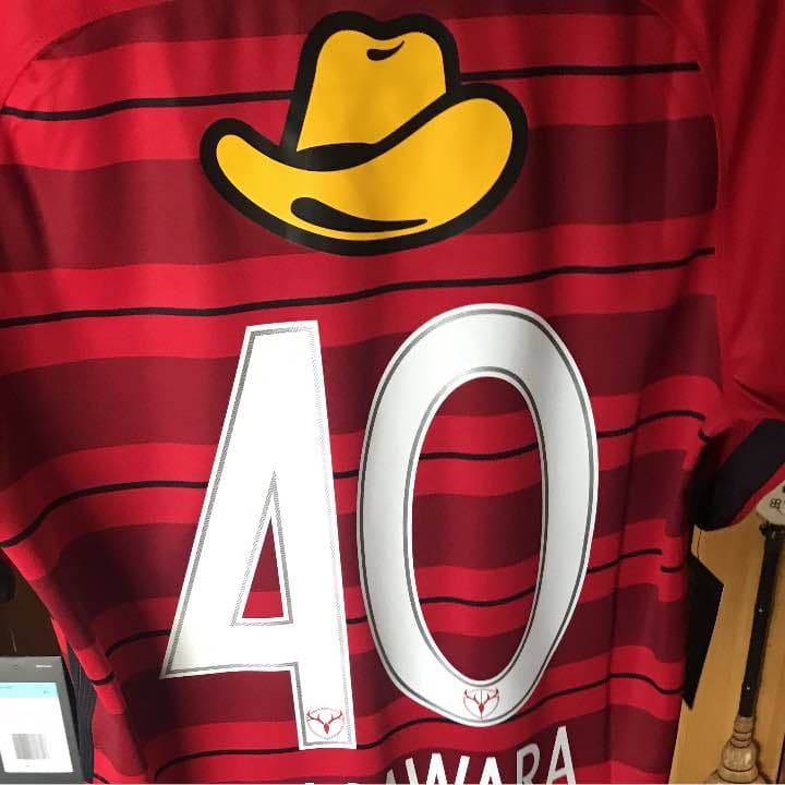 鹿島アントラーズ ユニフォーム 小笠原満男