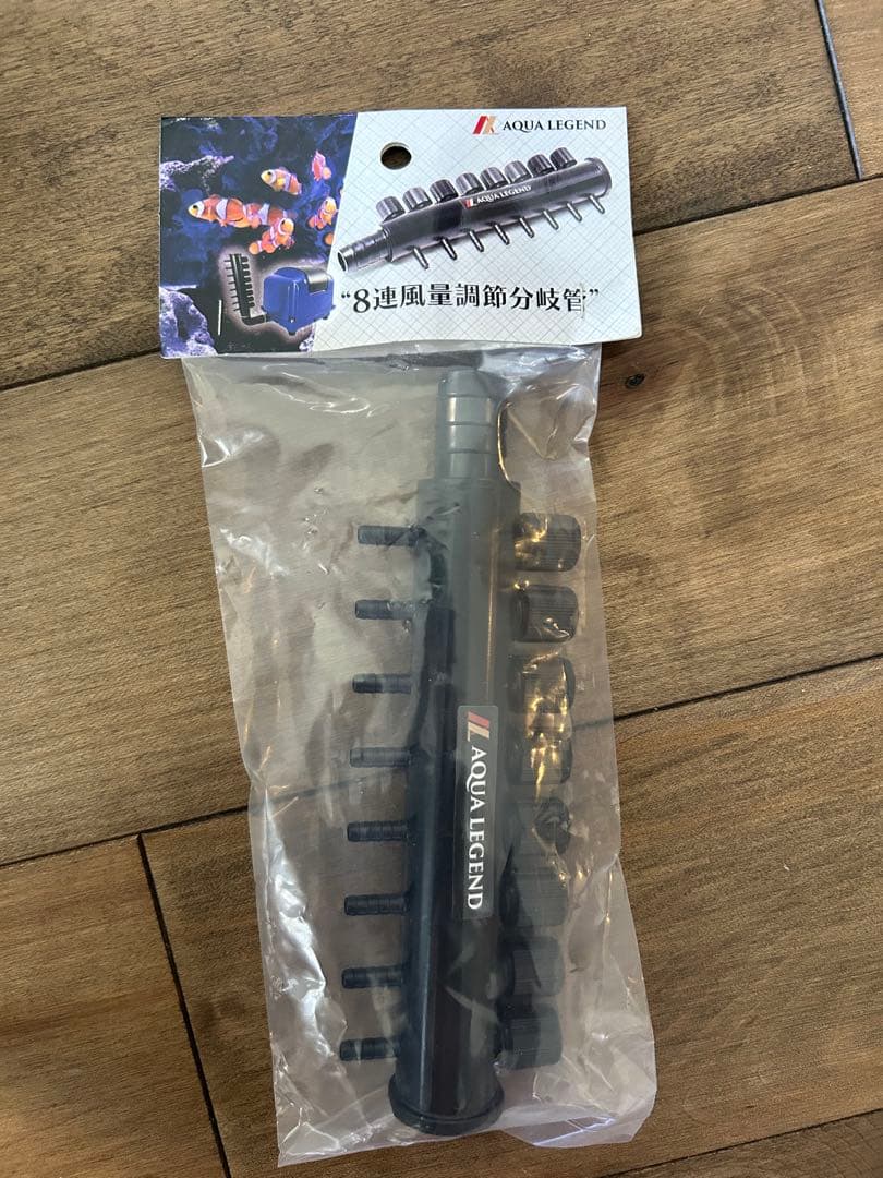 AQUA LEGEND AP-40P エアーポンプ　風量調節器付き　ブロワー