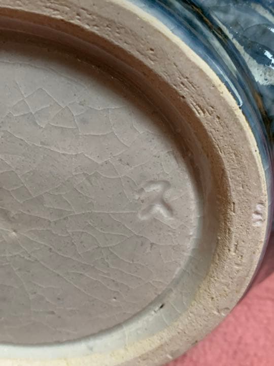 河井久作 呉州鎬壺