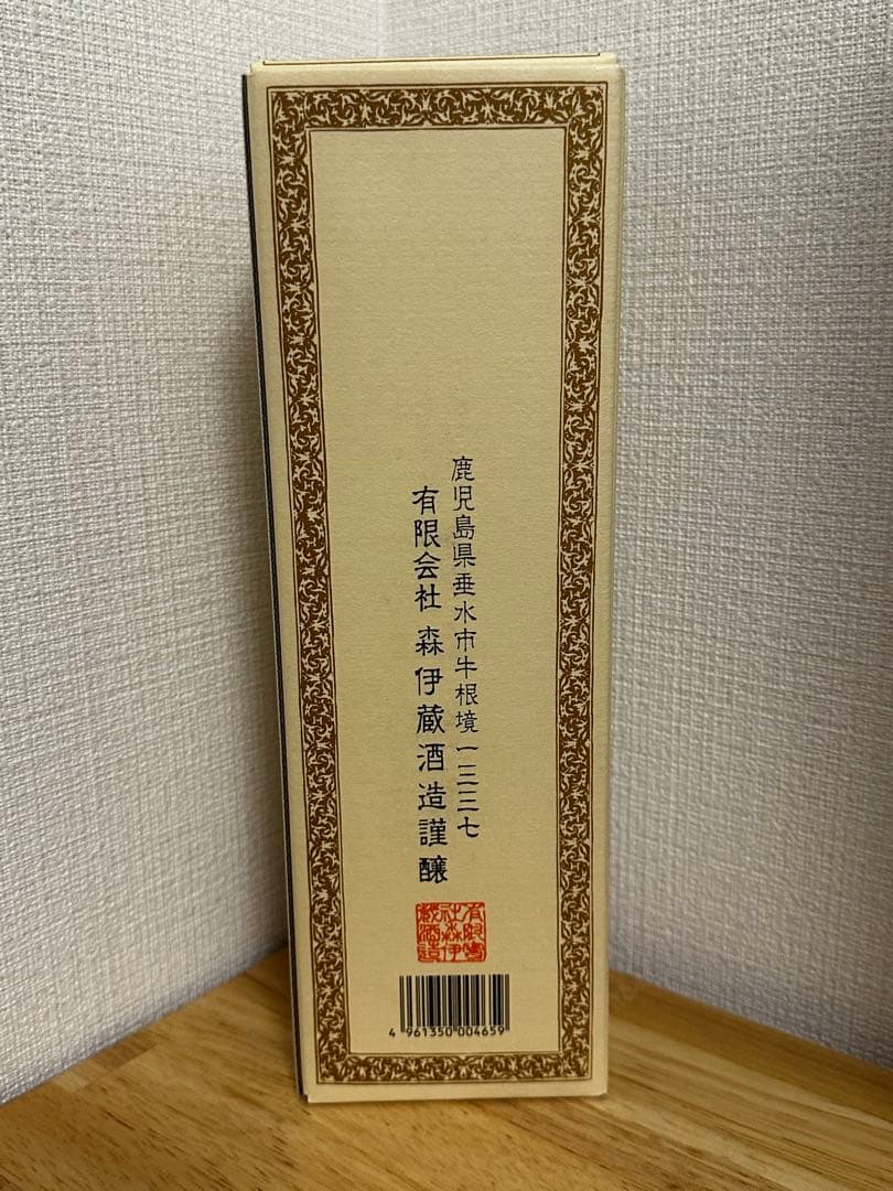 【新品未開封】森伊蔵 720ml　JAL国際線機内販売
