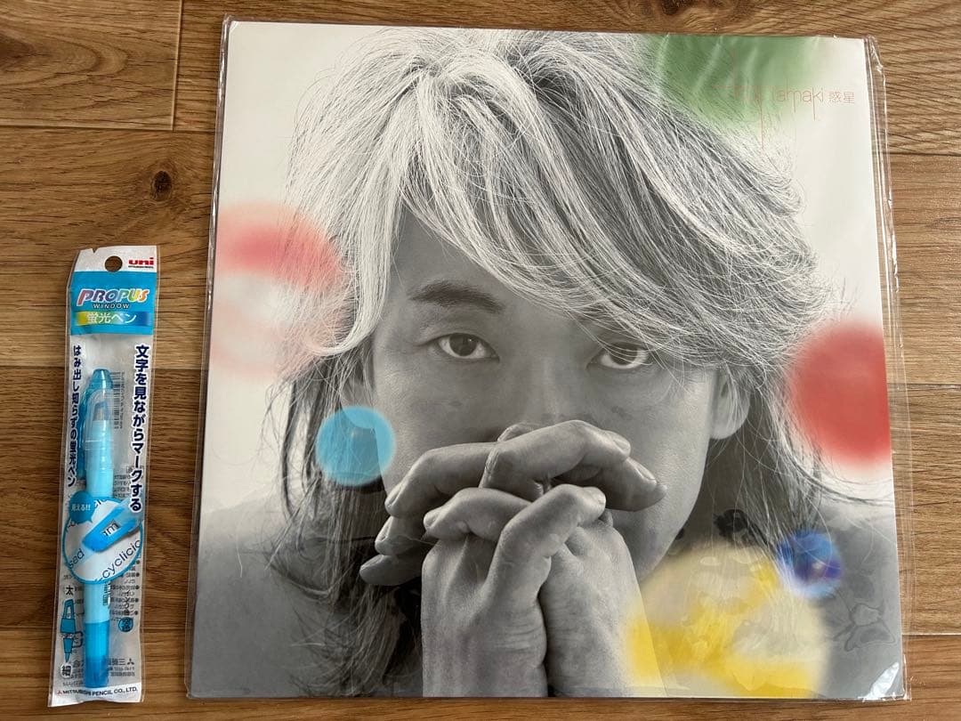 玉置浩二　非売品ポスター　当選品　安全地帯　惑星　未使用✨