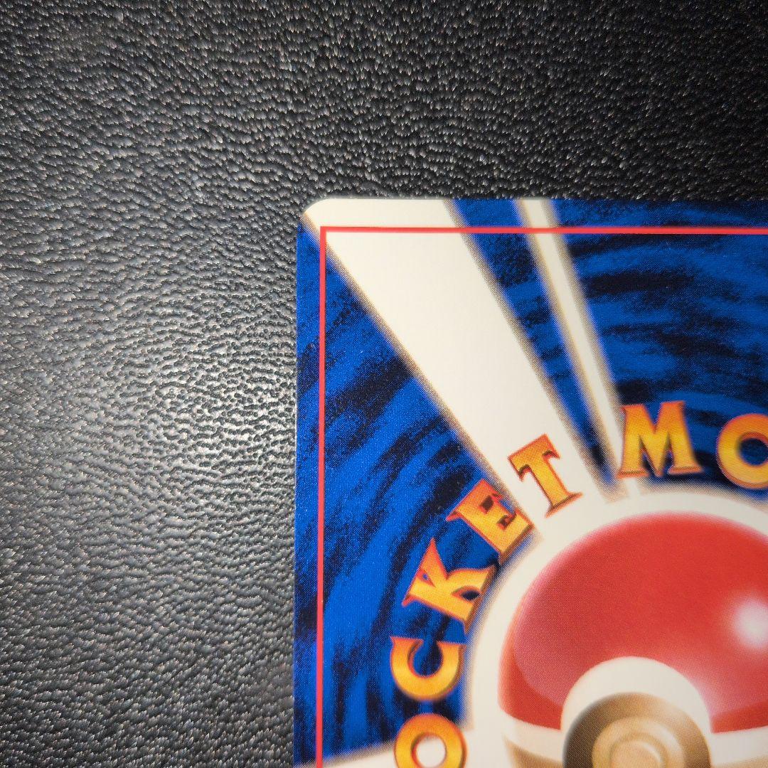 わるいカイリュー