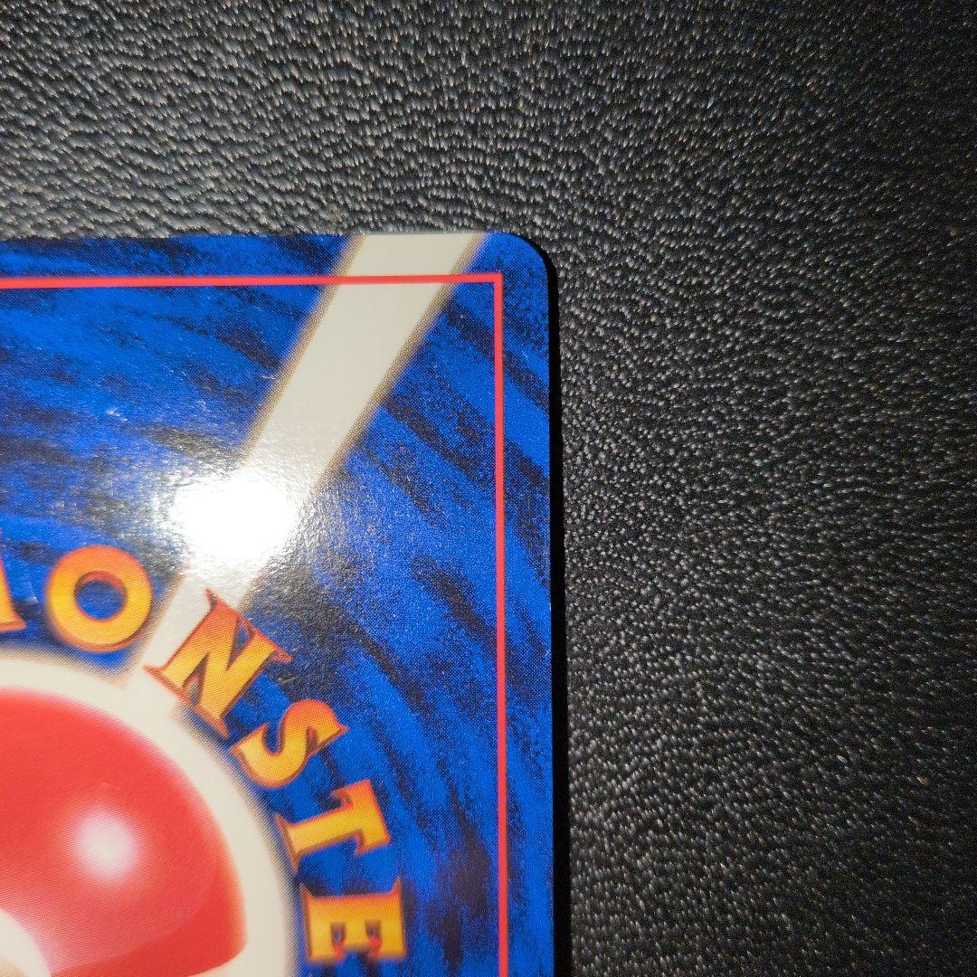 わるいカイリュー