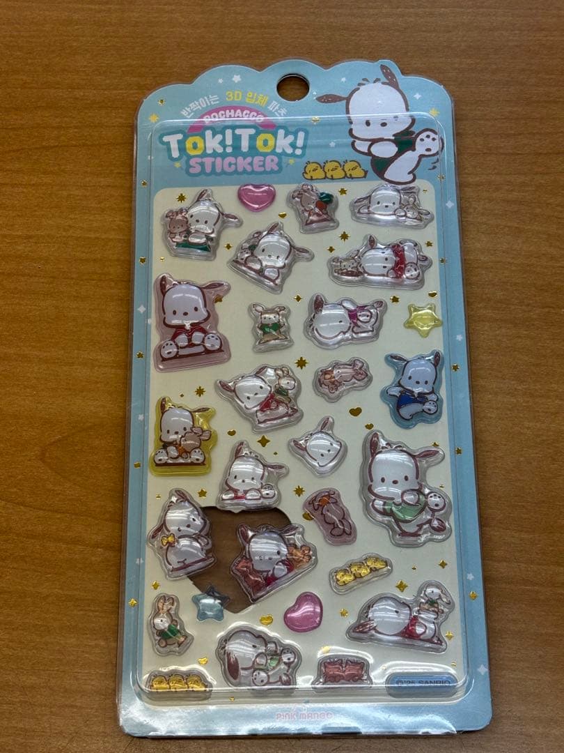 ボンボンドロップシール　キティ　 15枚セット