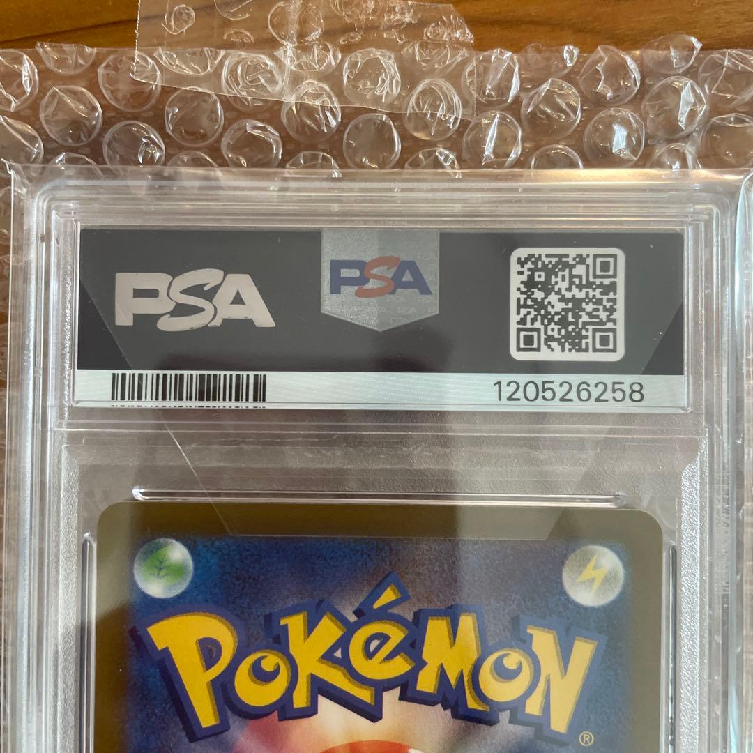 コ*ー様 2022年 ピカチュウ FAカード #323 GEM MT