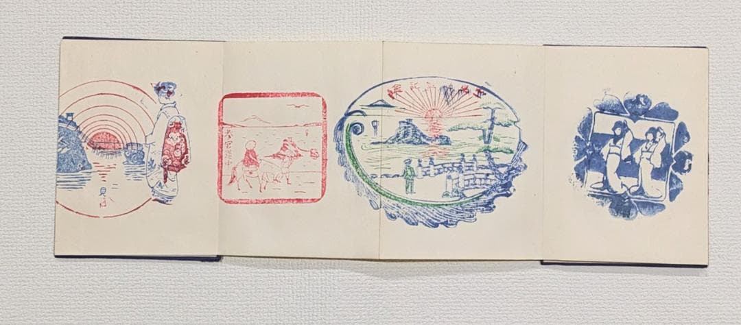 昭和レトロ 修学旅行記念帖（お伊勢参り）