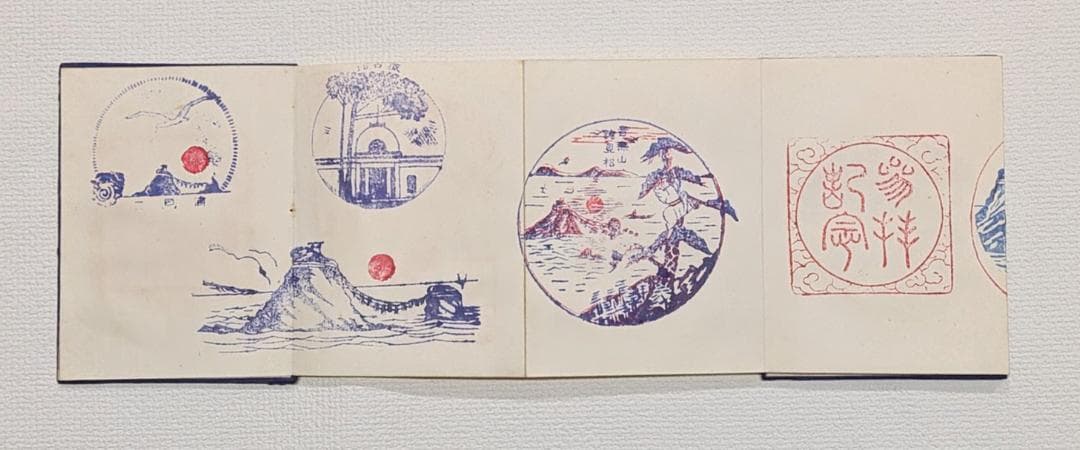 昭和レトロ 修学旅行記念帖（お伊勢参り）