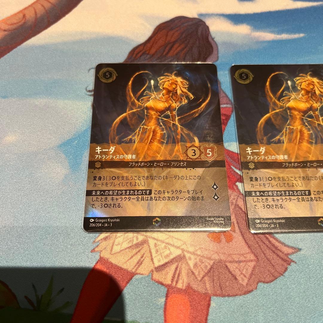 ディズニー　ロルカナ　キーダ　アトランティスの守護者　エンチャンテッド　4枚