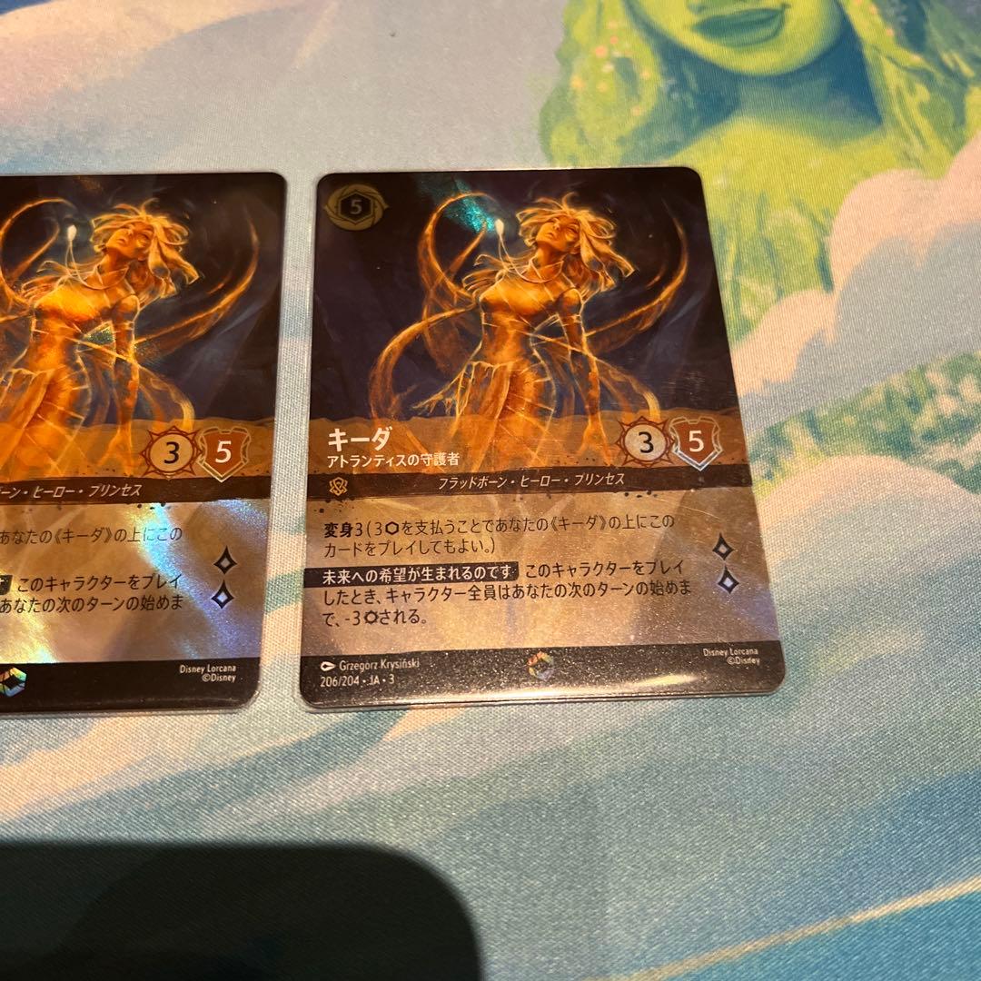 ディズニー　ロルカナ　キーダ　アトランティスの守護者　エンチャンテッド　4枚