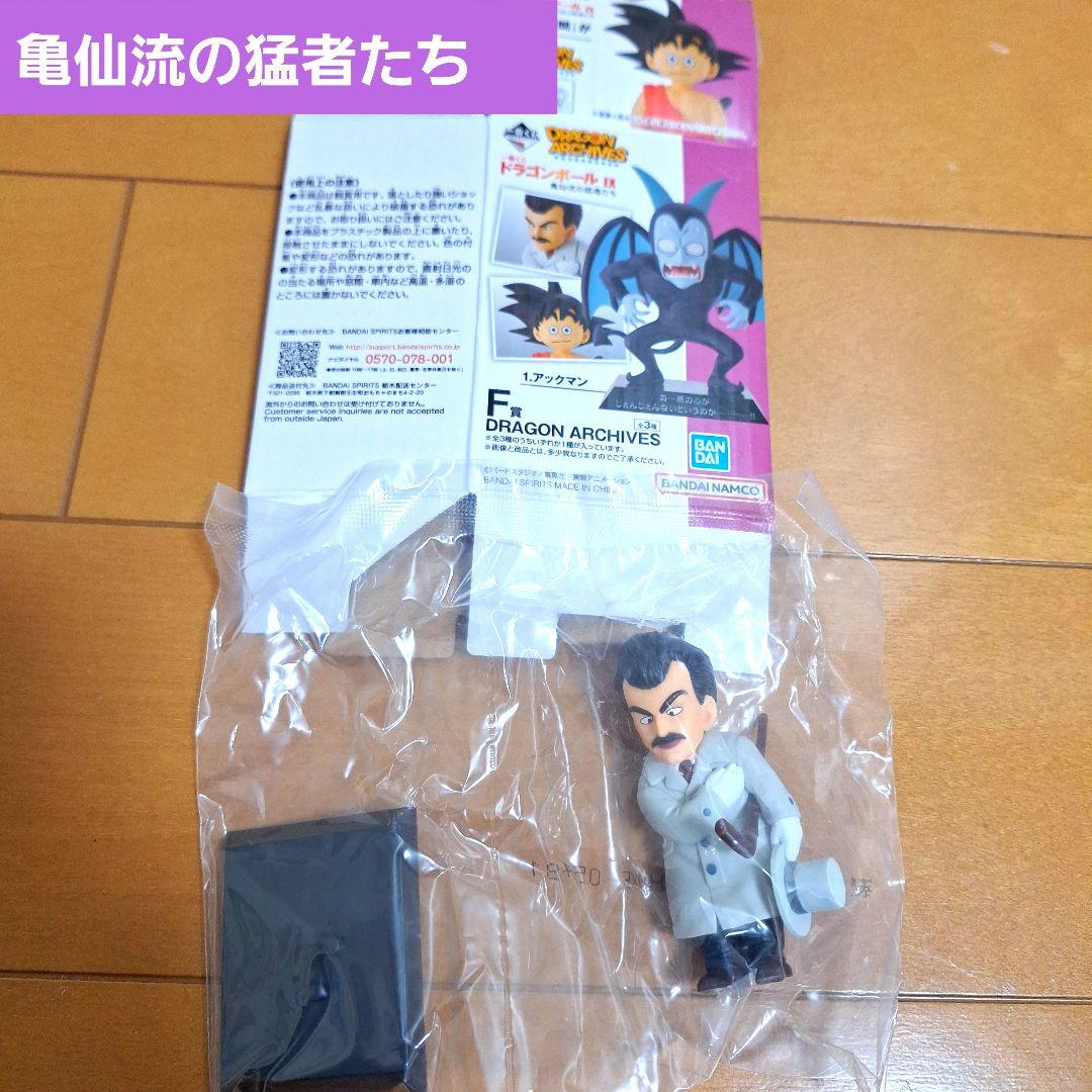 【新品未開封】一番くじ　ドラゴンボールEX　ドラゴンアーカイブス　15個セット