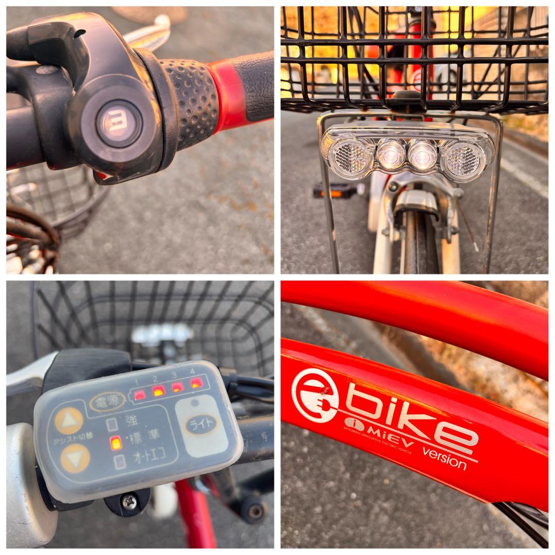 電動アシスト自転車◇ブリヂストン◇e bike◇20型3段ギア