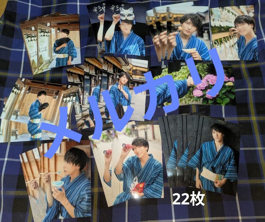 甘党男子 神久保翔也 グッズまとめ売り