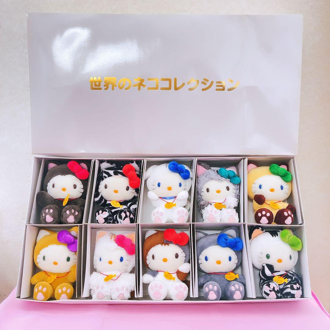 希少レア　ハローキティ　世界のネココレクション　コンプリート　サンリオ