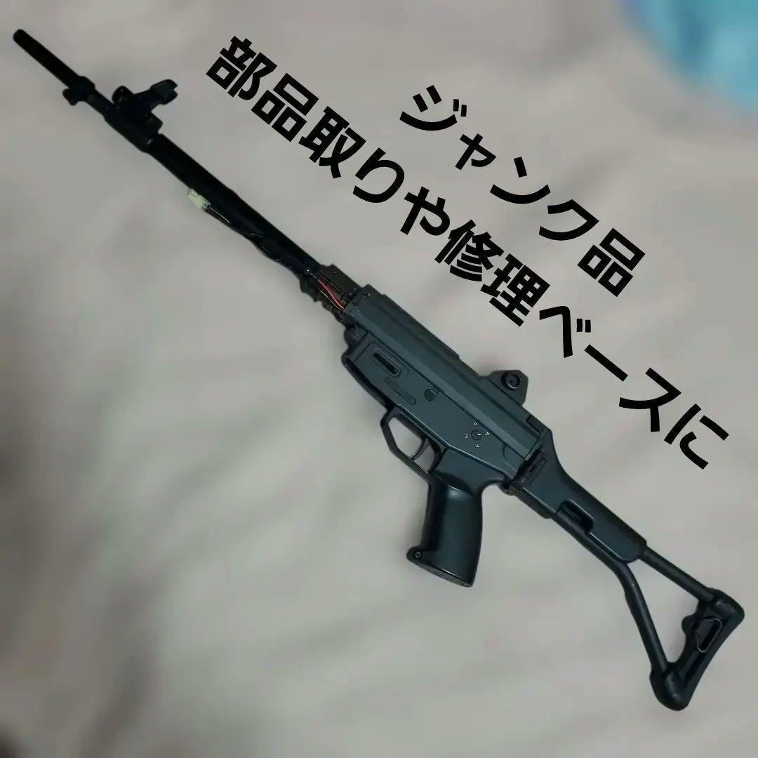 ジャンク 東京マルイ 89式 電動ガン