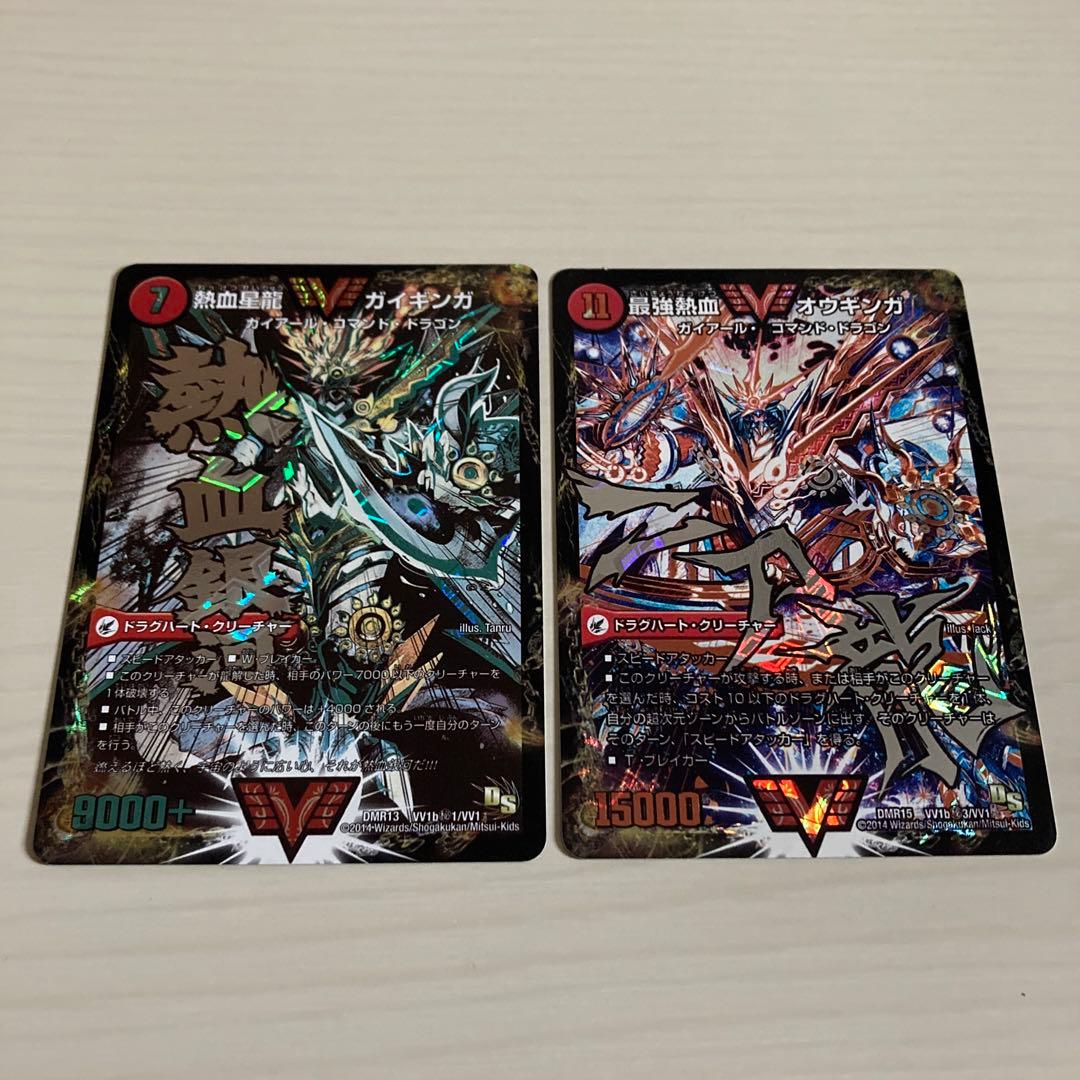 ガイギンガ ガイハート オウギンガ ギガハート 文字 秘 シク シークレット