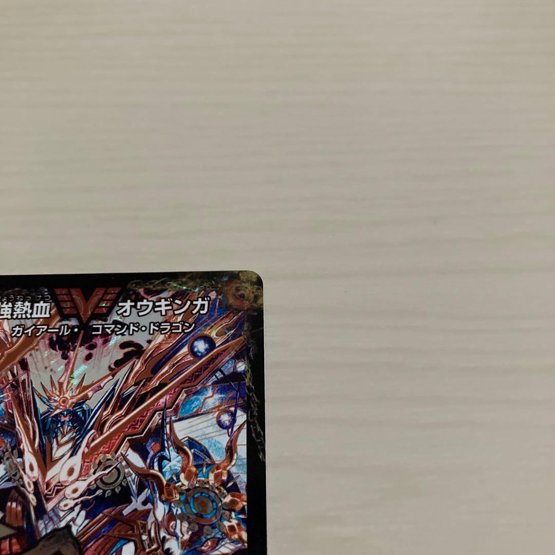 ガイギンガ ガイハート オウギンガ ギガハート 文字 秘 シク シークレット