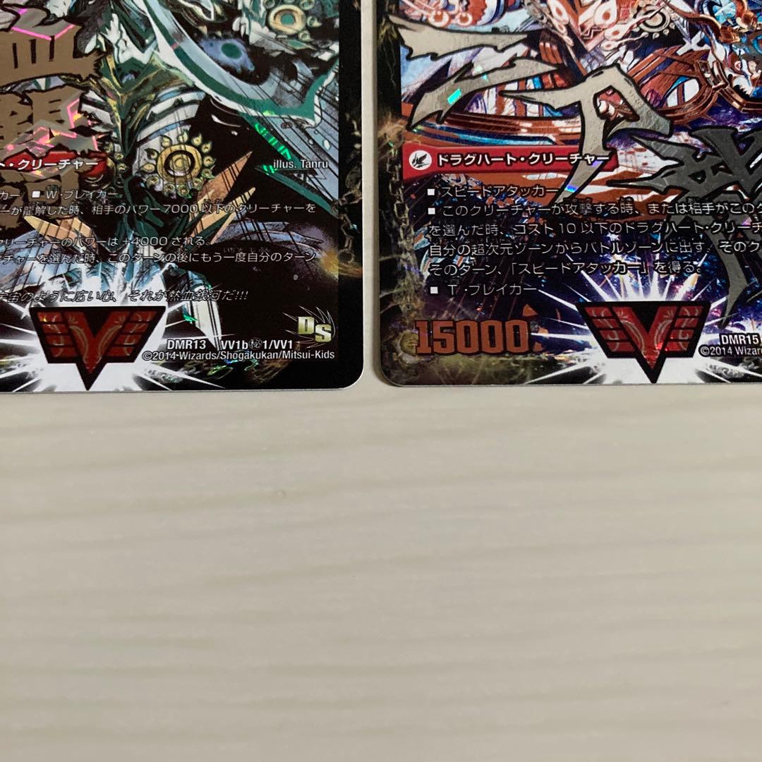 ガイギンガ ガイハート オウギンガ ギガハート 文字 秘 シク シークレット