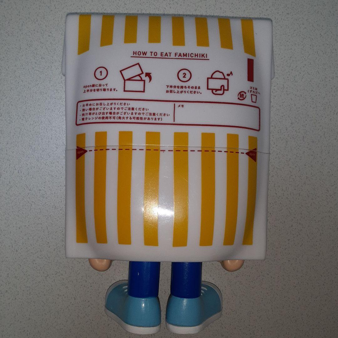 最終値下げ ファミチキ先輩フィギュア