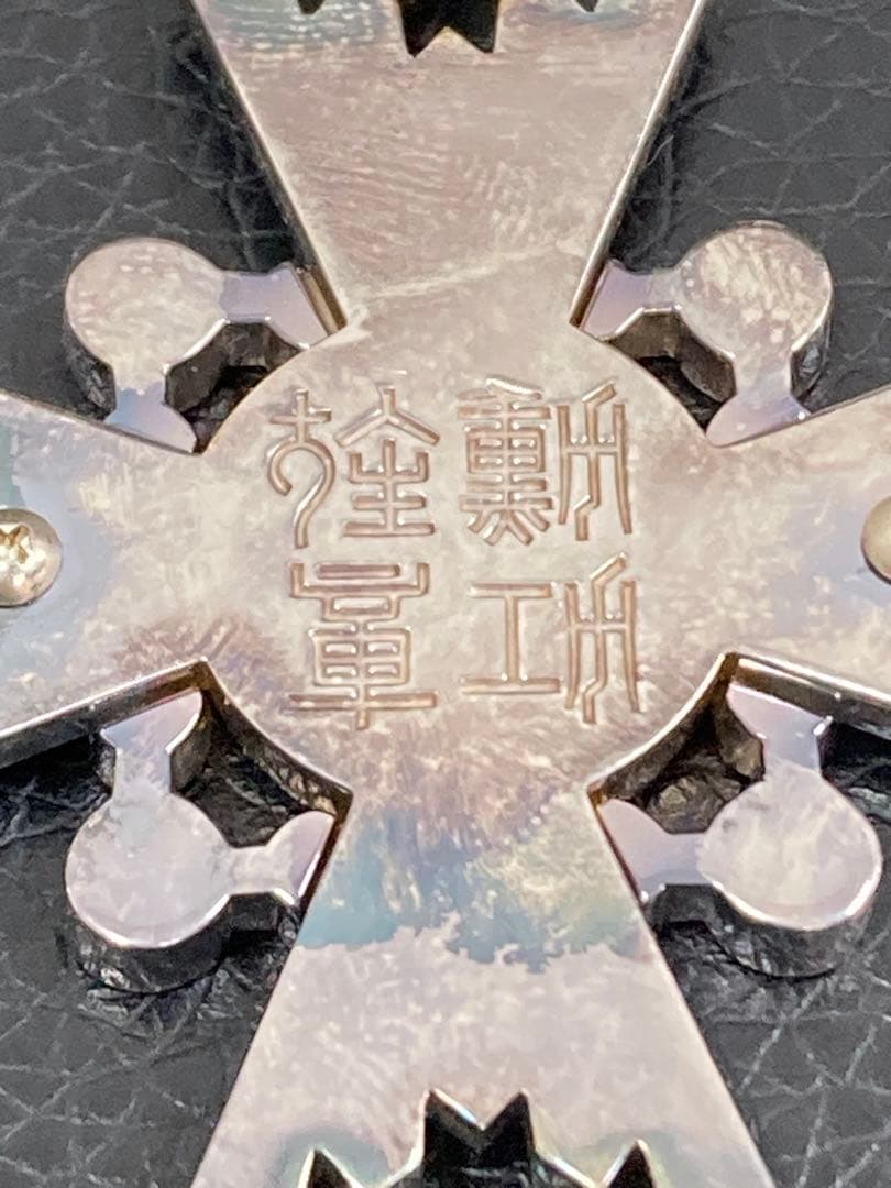 A！銀製　記念章　勲章　記章　バッチ　メダル　おまとめ５点セット